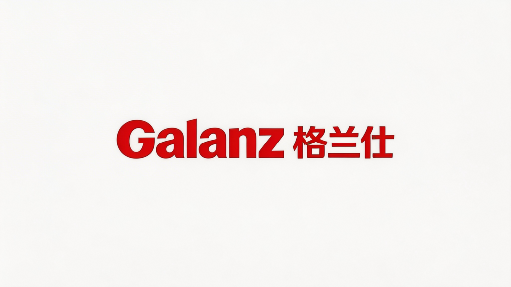 jimeng 2026 02 11 6543 提取图片中第二行第一个的“galanz格兰仕”图标，背景改为白色，保持图标不变，...