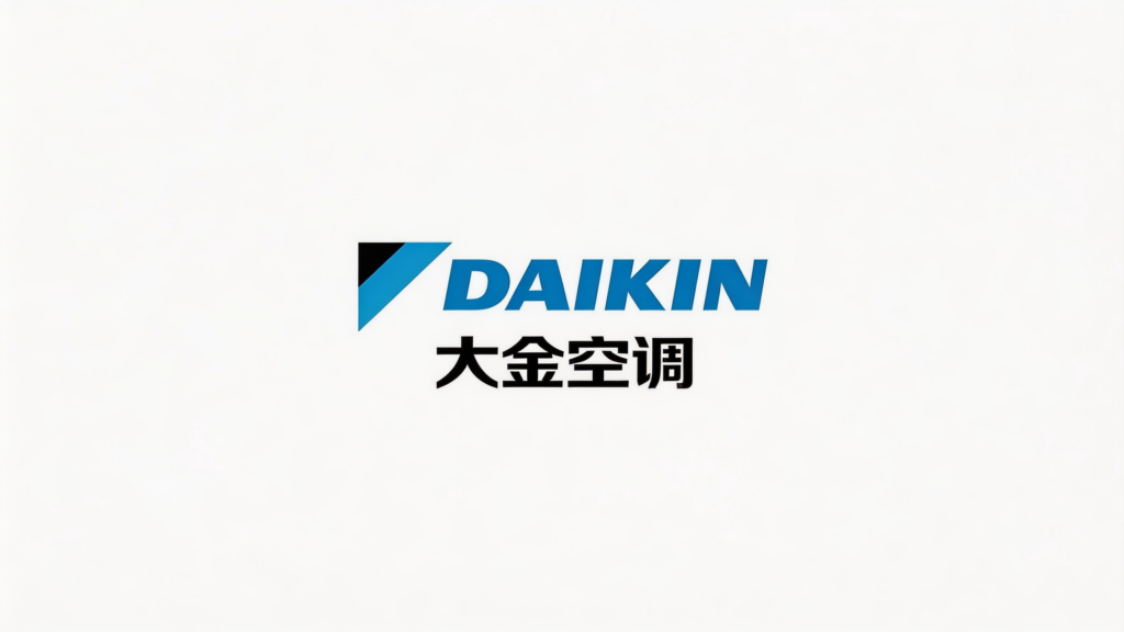 jimeng 2026 02 11 8290 提取图片中第一行第四个的“daikin大金空调”图标，背景改为白色，保持图标不变...
